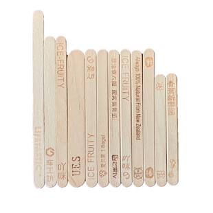 雪糕棒冰棍棒刻字 logo专业定制冰淇淋棒搅拌棒糖葫芦竹签子 木棒