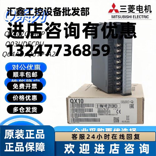 议价全新QX10/28/40/42/71/80/81/82P/40-S1/41/Y10/18A/22/40P/4