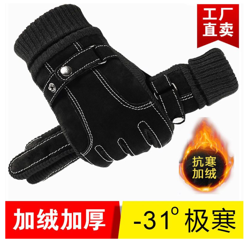 骑电动车冬季骑行皮手套