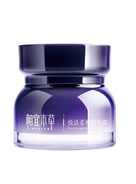 相宜本草紫芝悦活柔嫩霜保湿面霜