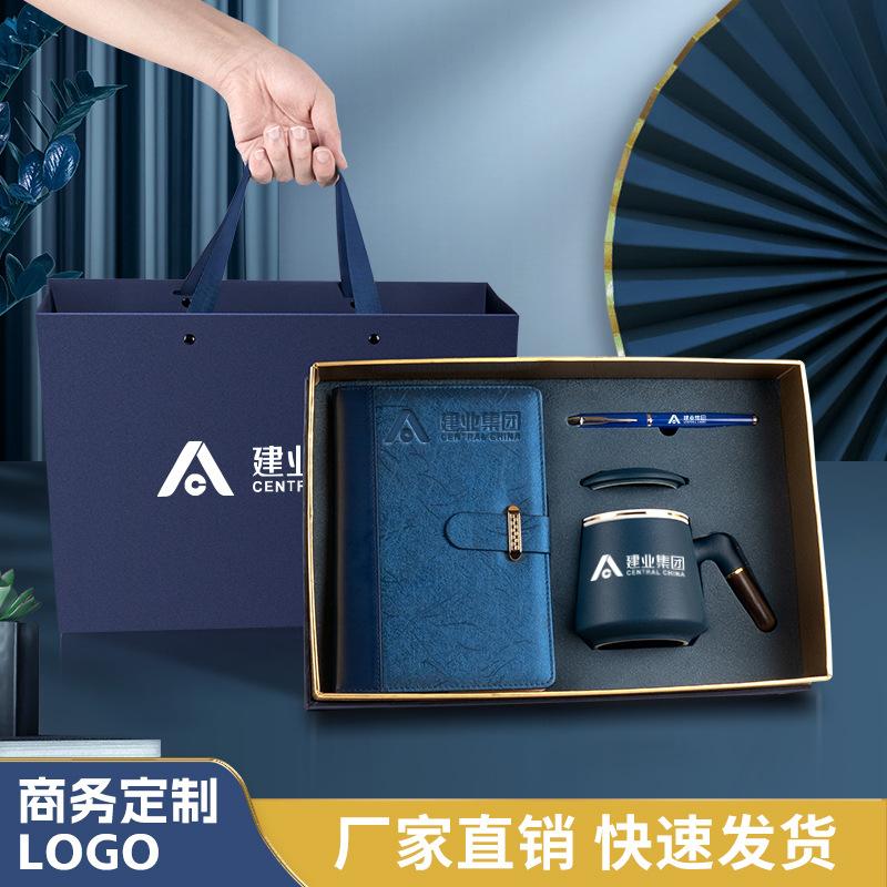 公司企业国庆节活动礼品定制实用客户套装送创意礼伴商务礼物手