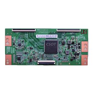 适用TCL电视65A730U/T3/V2/P2液晶屏幕技改逻辑小板65寸全新配件