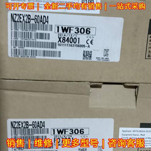 NZ2EX2B60AD41WF306PLC工控自动化模块议价维修
