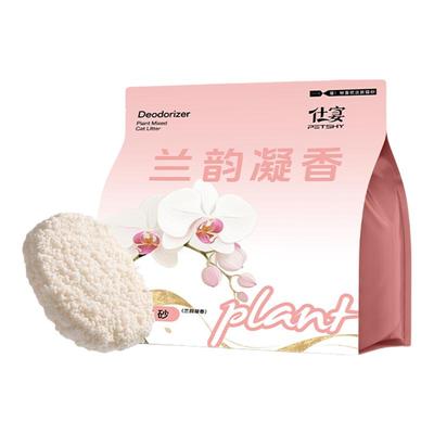 仕宴木薯猫砂混合除臭快速结团