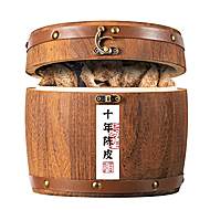 【新会陈皮】木桶装茶叶礼盒装200g