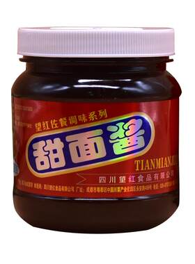 望红甜面酱300g望红牌川式甜面酱