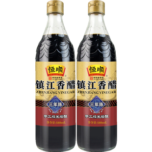恒顺香醋三年陈酿580ml*2瓶装镇江特产陈醋纯粮酿存放越久越香醇