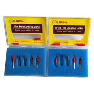 力宇刻字机刻刀罗兰刻刀/刻绘机刀片纸艺切割机刀头/模切机针刀