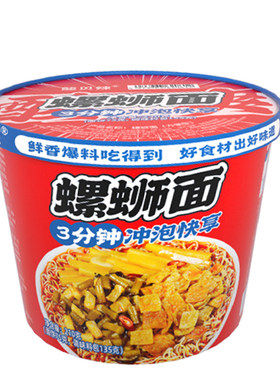 遇螺倾心冲泡型螺蛳面230g*6桶酸辣美食柳州风味螺蛳粉夜宵方便面