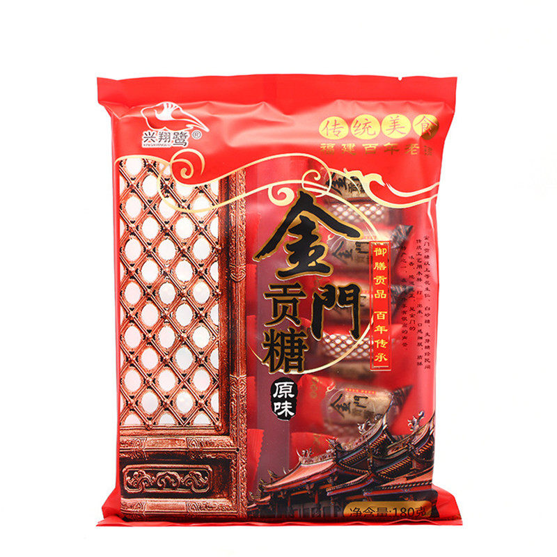 金门贡糖厦门花生酥糖180gx中式糕点/新中式糕点