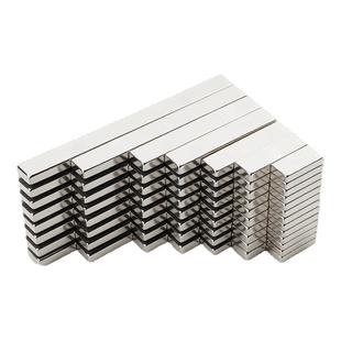 n52强磁方形钕铁硼磁铁工业级超强磁吸铁石高强度磁钢长条形磁铁