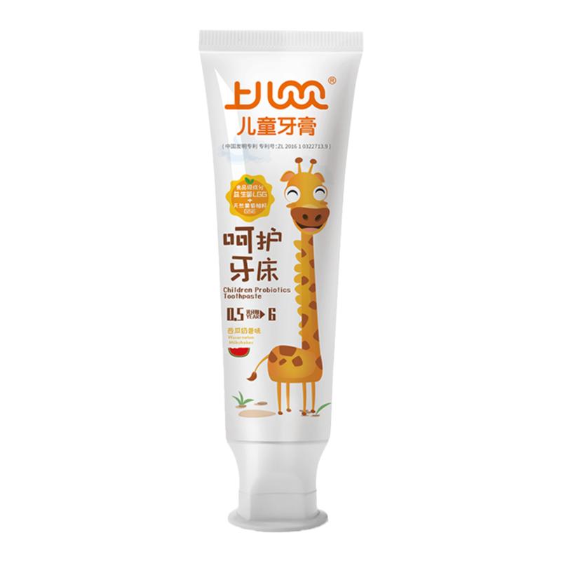 上儿贝贝宝宝牙膏低氟防蛀牙膏