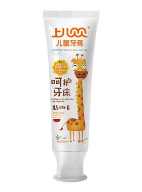 上儿贝贝宝宝牙膏低氟防蛀牙膏