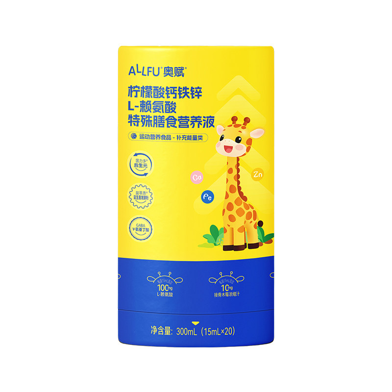 奥赋124纳米有机柠檬酸钙铁锌