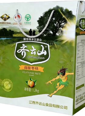 新鲜齐云山南酸枣糕礼盒江西特产