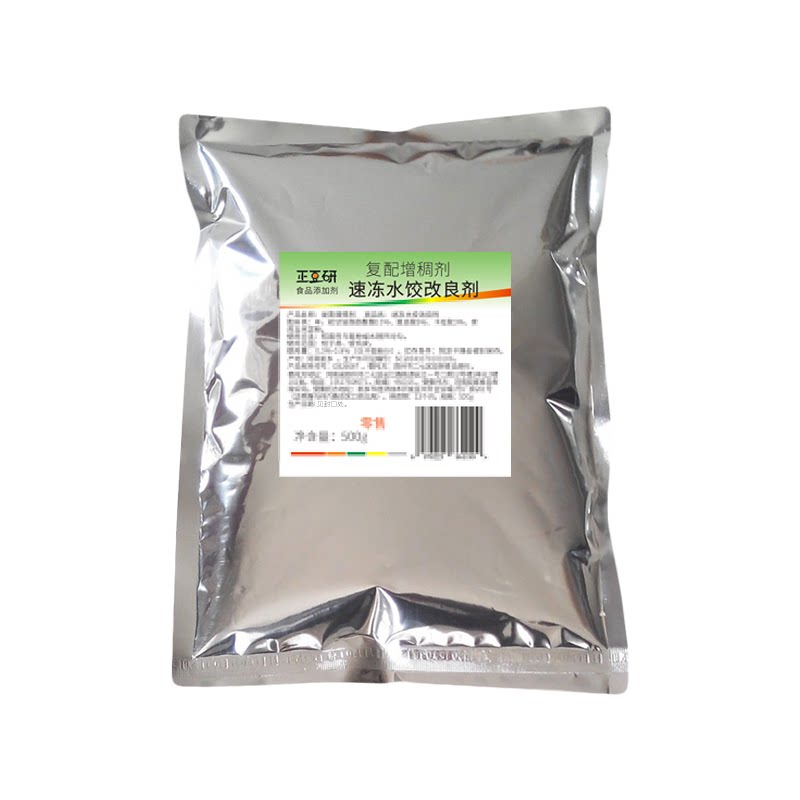速冻冷冻水饺食品改良剂