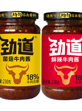 仲景菌菇劲道牛肉酱下饭酱