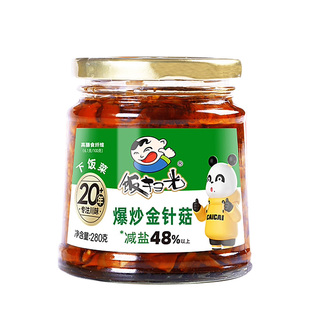 饭扫光下饭菜金针菇爆炒酱菜拌饭拌面香辣香菌竹笋可口即食小零食