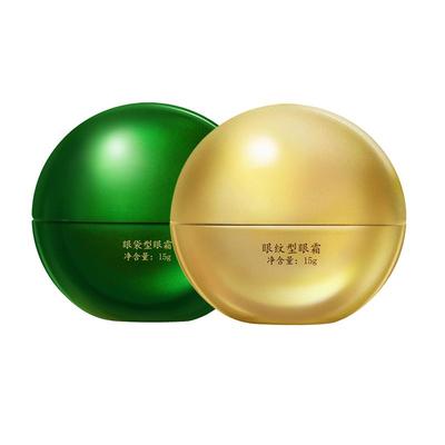 马应龙八宝眼袋型眼霜+眼纹眼霜