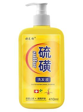 硫磺皂洗发水去头螨止痒头皮屑控油毛囊硫磺洗头膏蓬松去油清洁