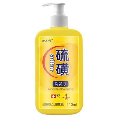 硫磺皂洗发水去头螨止痒脂溢性头皮屑控油毛囊硫磺洗头膏蓬松顺滑