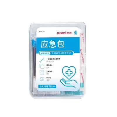 鱼跃应急包一次性无菌医疗护理