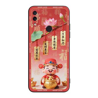 彬彧适用于红米note7手机外壳