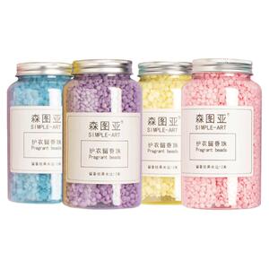 森图亚留香珠护衣物香水洗衣凝珠香氛颗粒衣服增香柔顺剂香味持