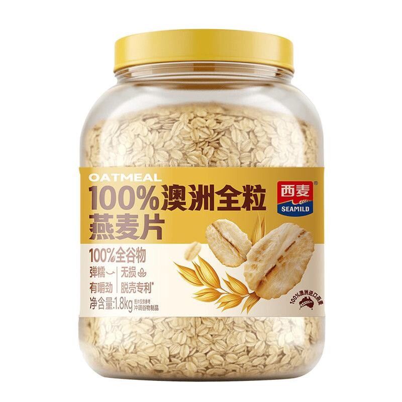 西麦100%澳洲全粒燕麦片1800g桶装0添加蔗糖大片燕麦冲饮早餐代餐