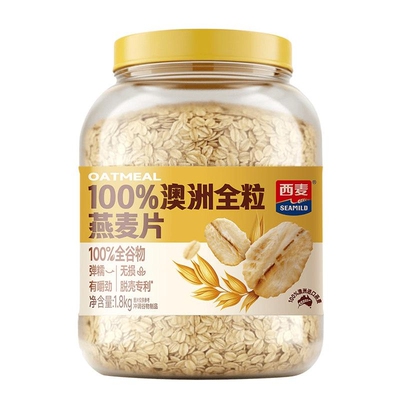 西麦100%澳洲全粒燕麦片1800g桶装0添加蔗糖大片燕麦冲饮早餐代餐