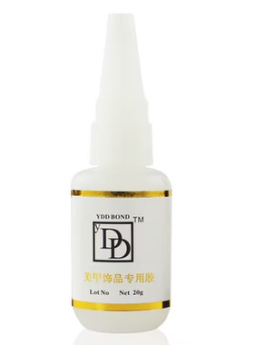 免照灯DD胶固化剂无痕贴甲片饰品