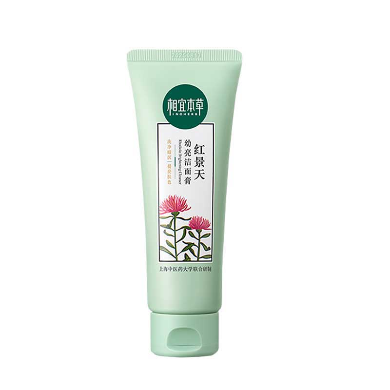 相宜本草红景天幼100g清洁女面膏