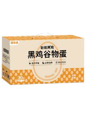 好念头始祖黑鸡谷物鲜蛋口感Q弹