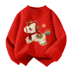 红豆儿童毛衣女款2026新款12岁女孩本命年衣服马年过年服女童上衣