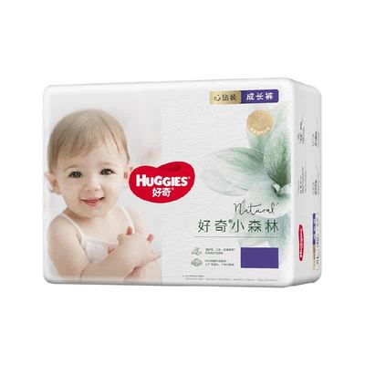 好奇小森林心钻装纸尿裤