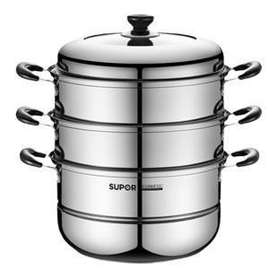 苏泊尔304不锈钢三层复底高盖26CM蒸锅汤锅燃气磁炉通用极速发货