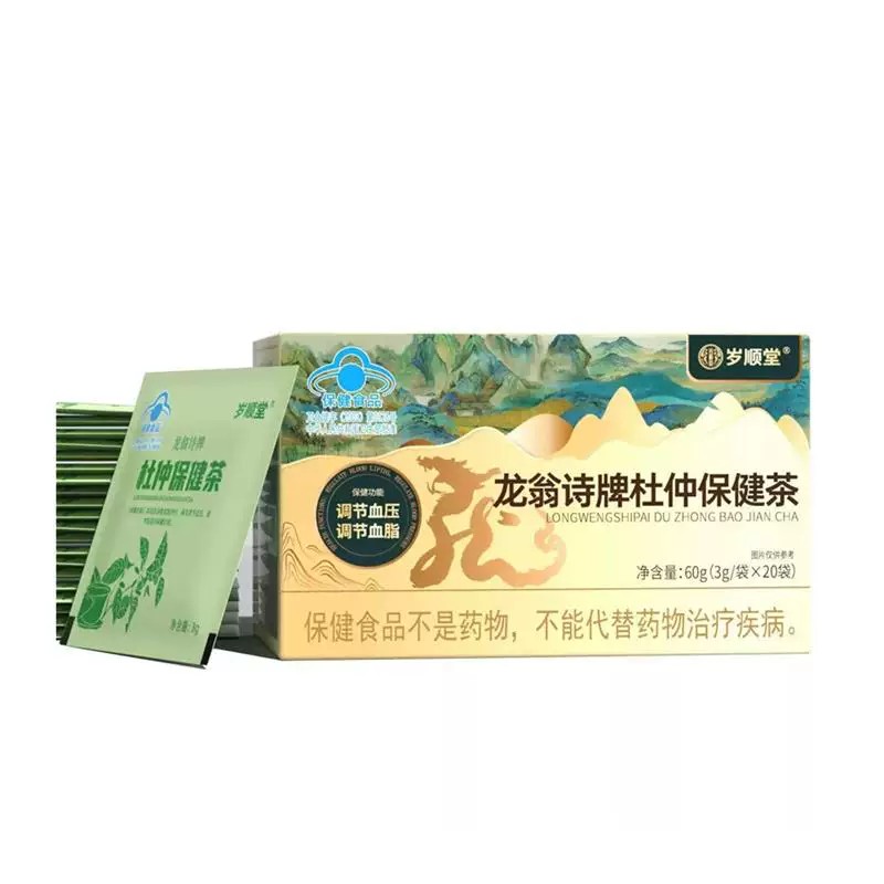 龙翁诗牌杜仲保健茶血压血脂偏高者大药房正品gk