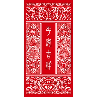 新年门神门贴镇宅入宅创意春节乔迁之喜贴纸新居大号剪纸立体装饰