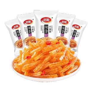 卫龙小面筋辣条100包散装包装麻辣怀旧休闲零食小吃食品商用批发