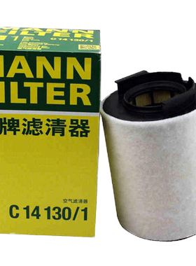 途安速腾明锐曼牌滤芯c14130