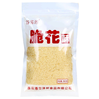 寿司脆花酥黄金脆白糠1斤装