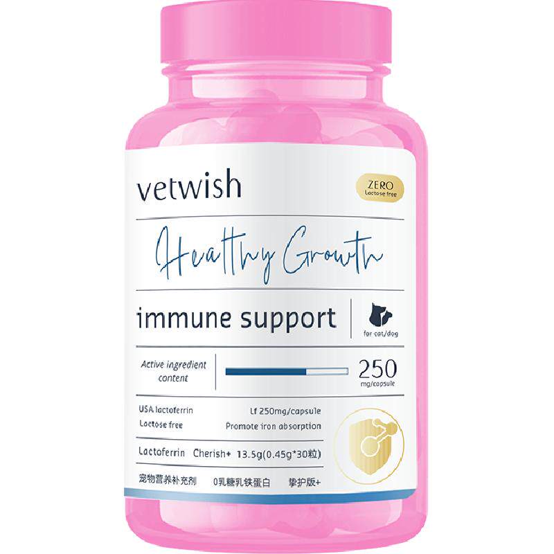 vetwish猫狗乳铁蛋白提高免疫力