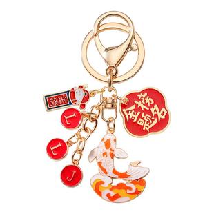 2025年新款鱼跃龙门定制姓名字母钥匙扣金榜题名逢考必过学生挂件