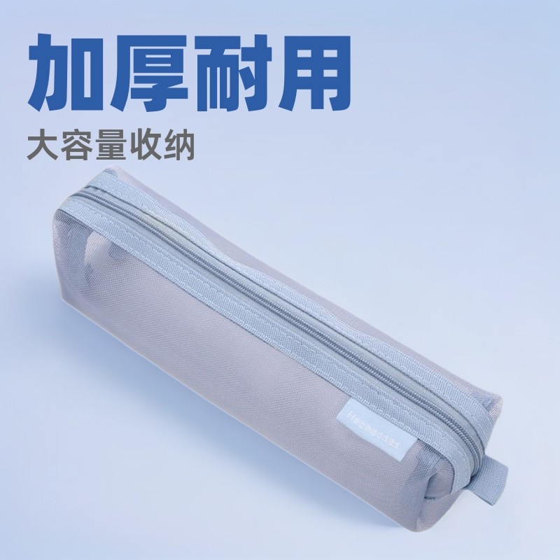 新品 加厚方形简约透明网纱笔袋大容量铅笔盒学生考试文具袋收纳