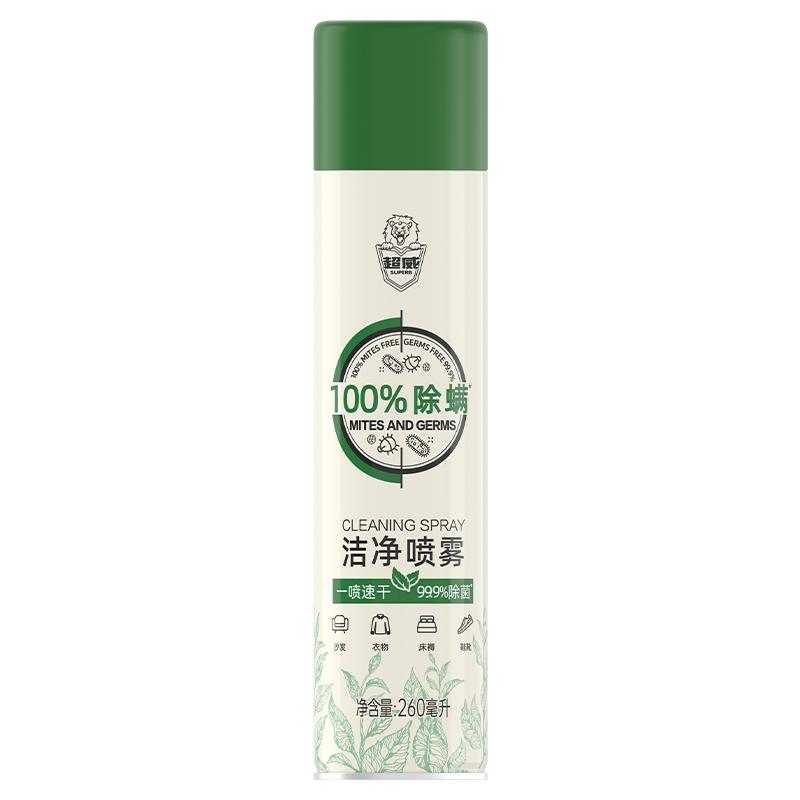 超威速干除菌洁净杀菌除螨喷雾