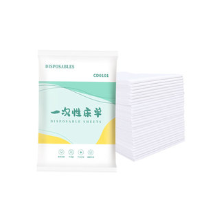 独立包装一次性床单加厚防水防油美容院旅游酒店隔脏按摩无纺布