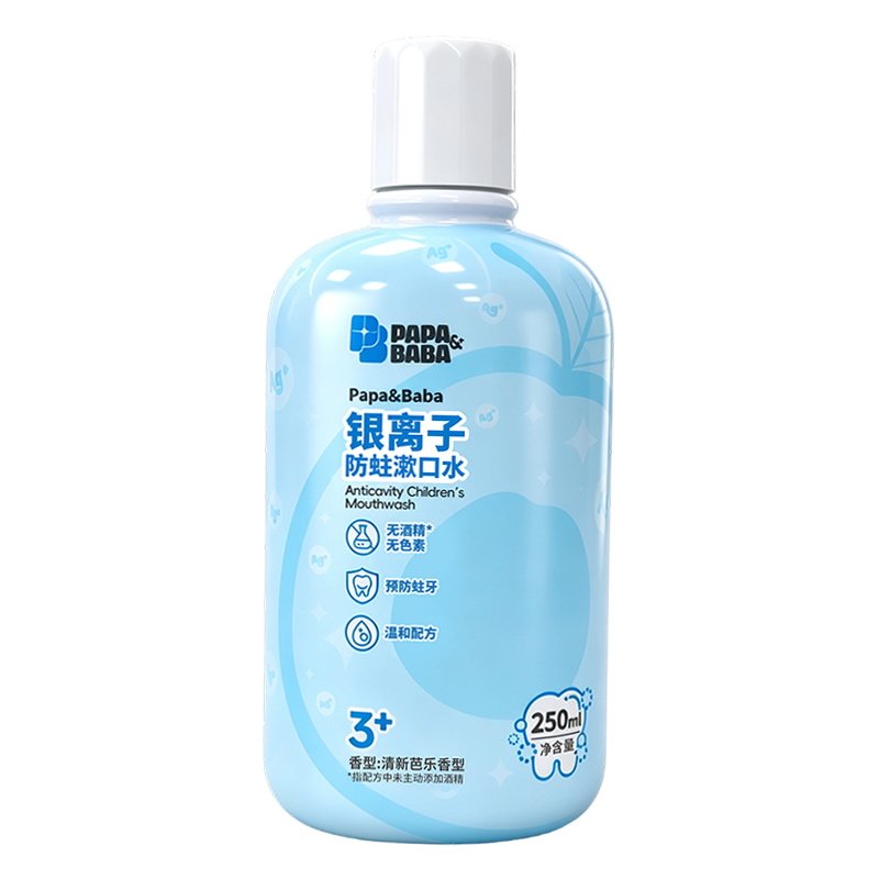 papababa清洁口腔漱口水