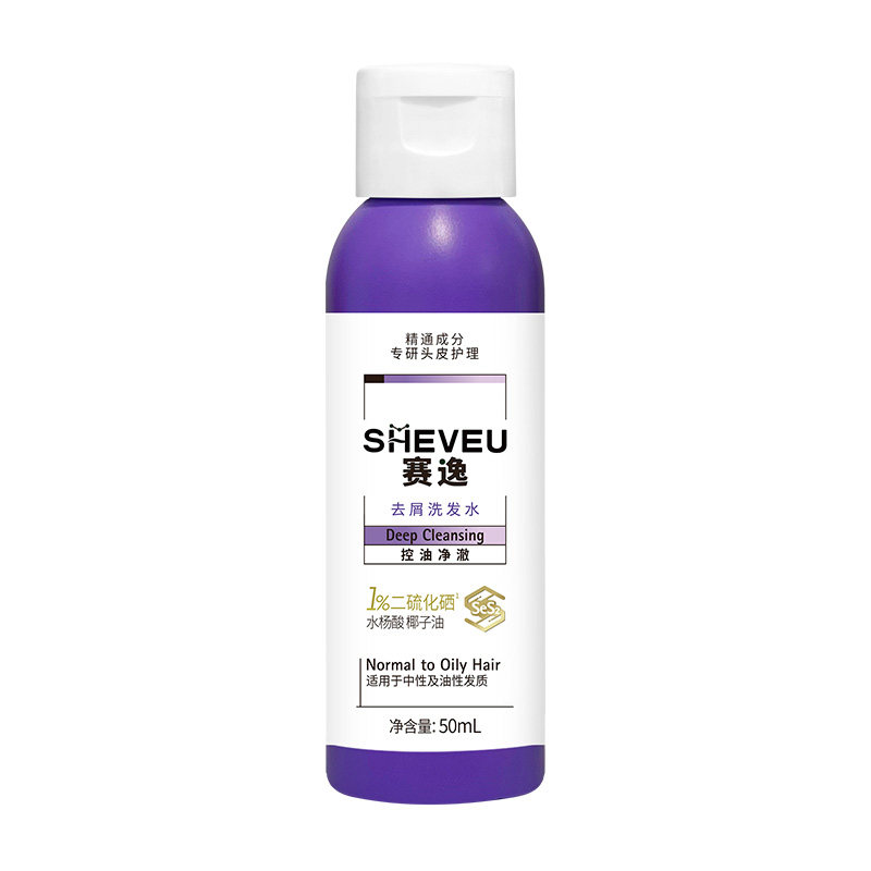 【百补】SHEVEU赛逸二硫化硒去屑洗发水50ml去头皮屑控油止痒试用