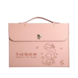 孕检收纳册高颜值带标签大容量轻便风琴手提孕期档案册报告单孕妈妈孕妇b超手册产检软皮活页怀孕资料收纳袋