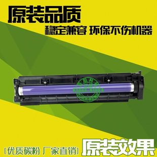 S2011 2010 2520 2420 感光鼓鼓架 适用 s2110硒鼓 施乐S1810套鼓